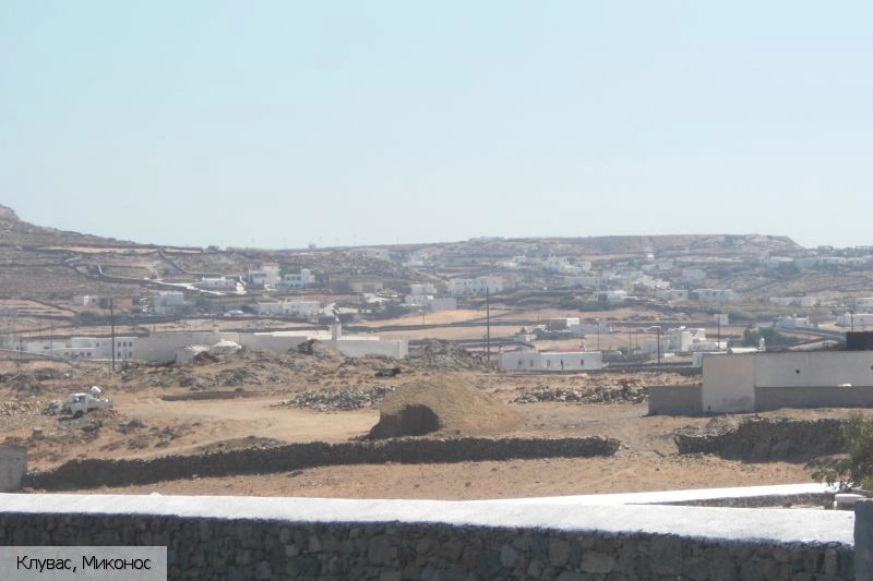 Клувас