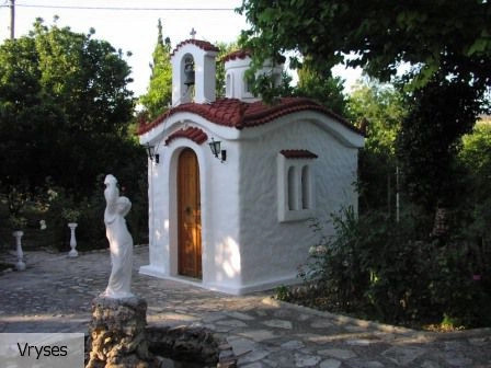 Крионерида