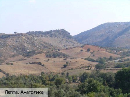 Лаппа