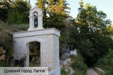 Лаппа