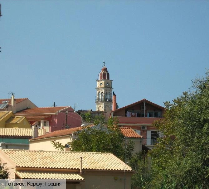 Потамос