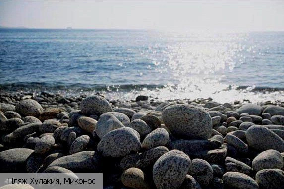 Хулакия