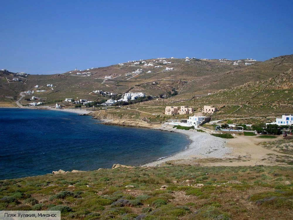 Хулакия