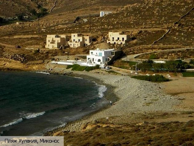 Хулакия