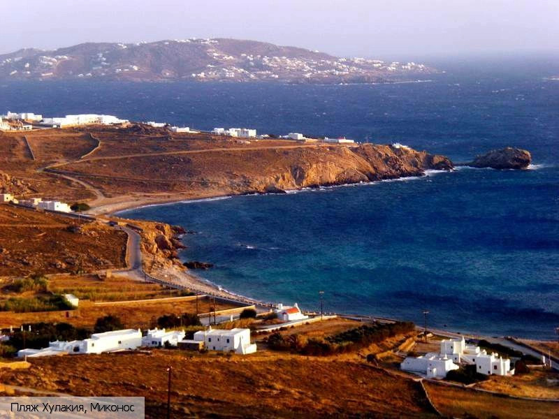 Хулакия