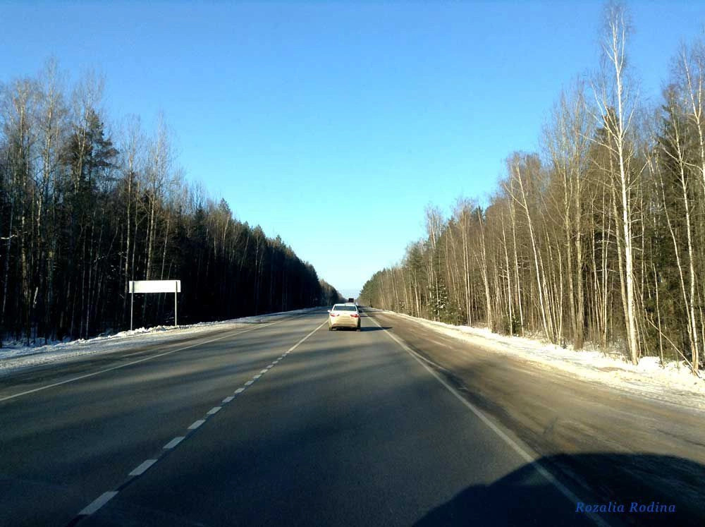 Батагово поселок