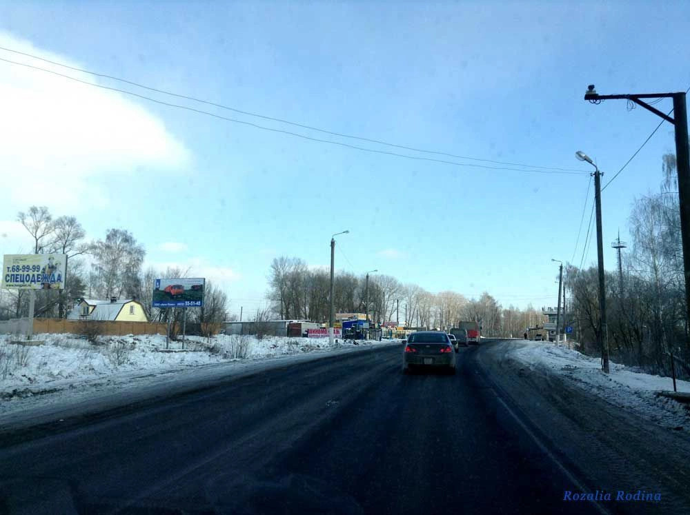 Добрунь (Брянский район)