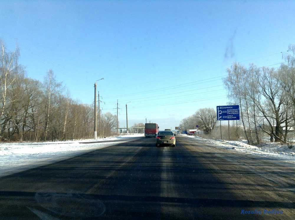 Добрунь (Брянский район)
