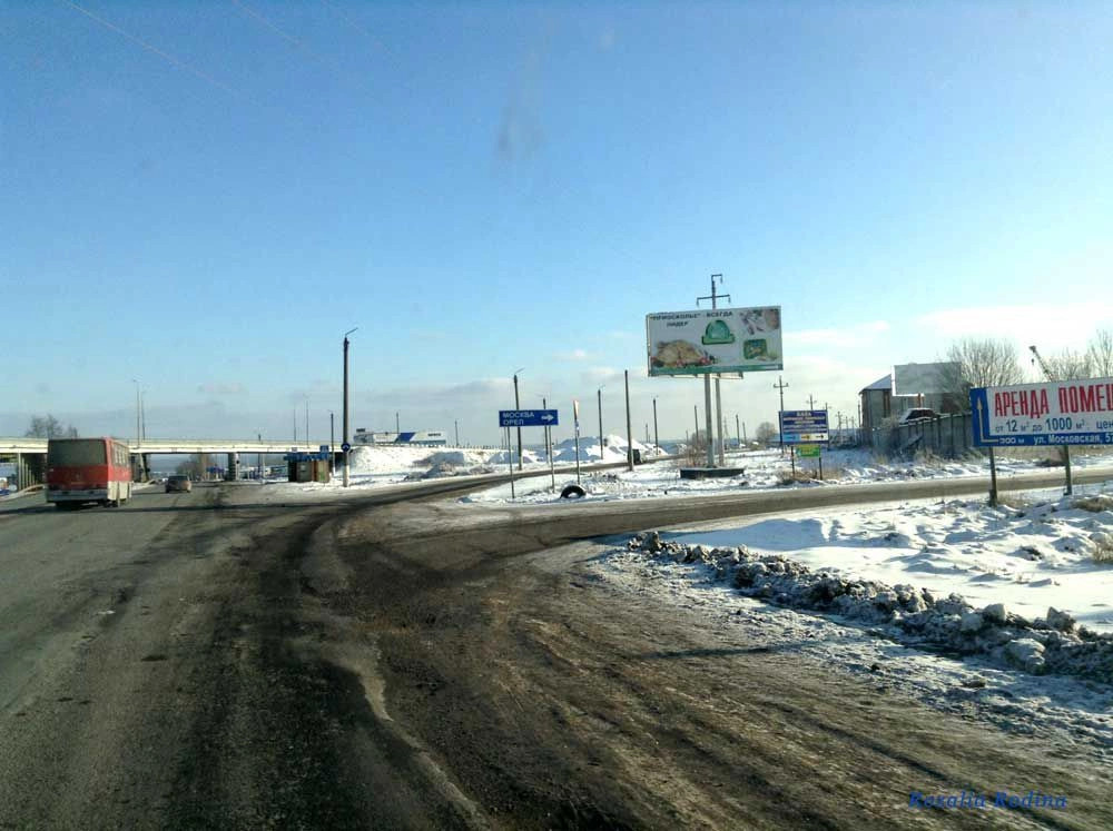 Брянский район