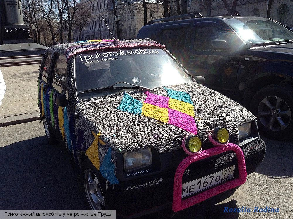 Басманный район