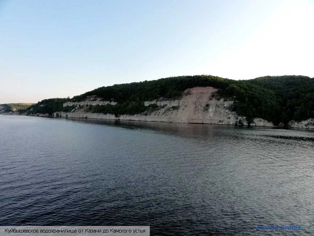 Куйбышевское водохранилище