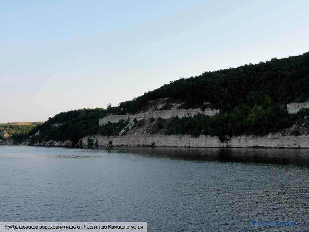 Куйбышевское водохранилище