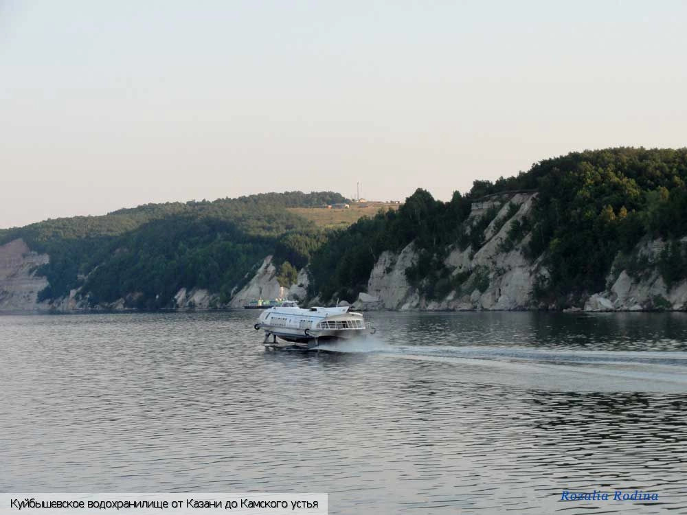 Куйбышевское водохранилище