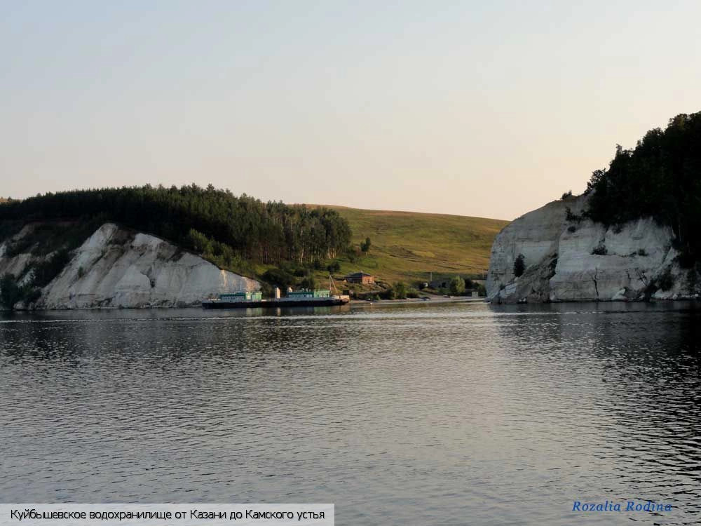 Куйбышевское водохранилище