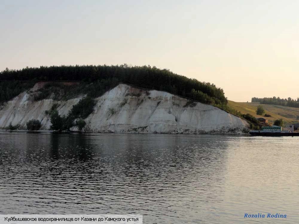 Куйбышевское водохранилище