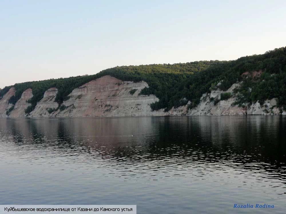 Куйбышевское водохранилище