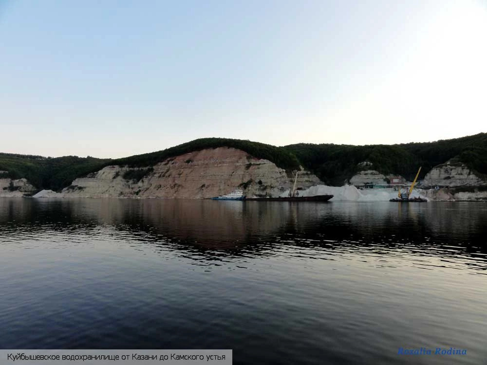 Куйбышевское водохранилище
