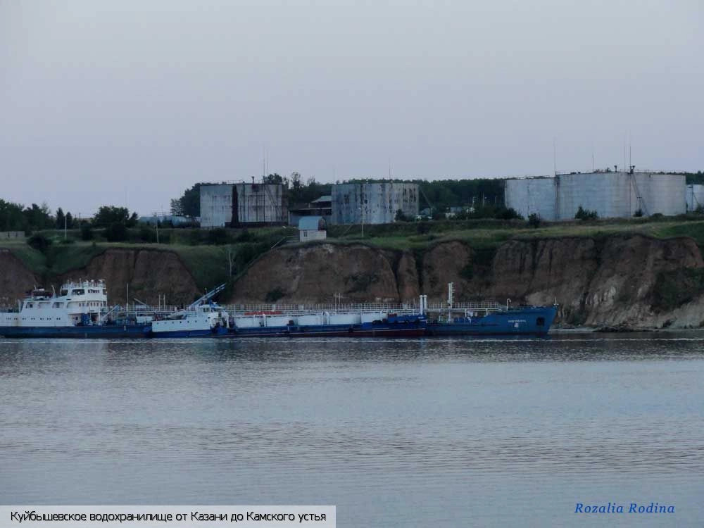 Куйбышевское водохранилище