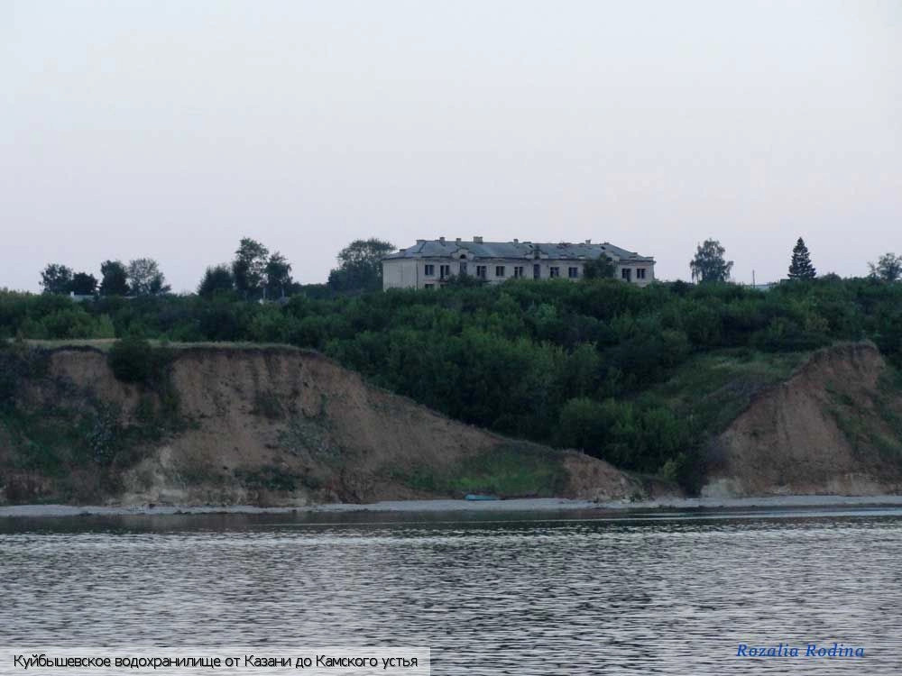 Куйбышевское водохранилище