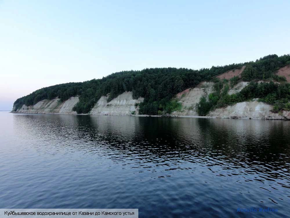 Куйбышевское водохранилище
