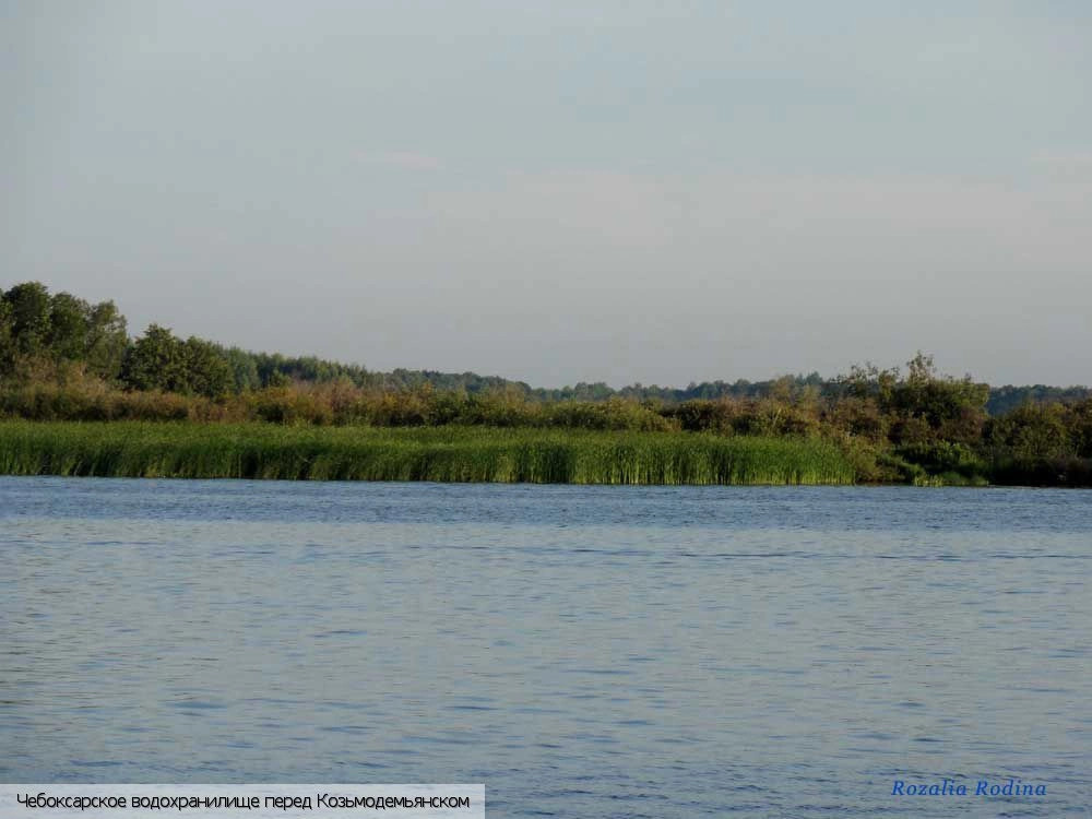 Чебоксарское водохранилище