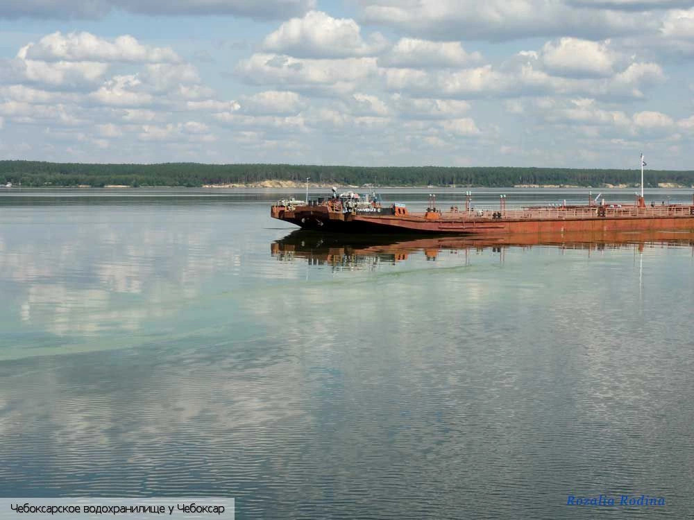 Чебоксарское водохранилище