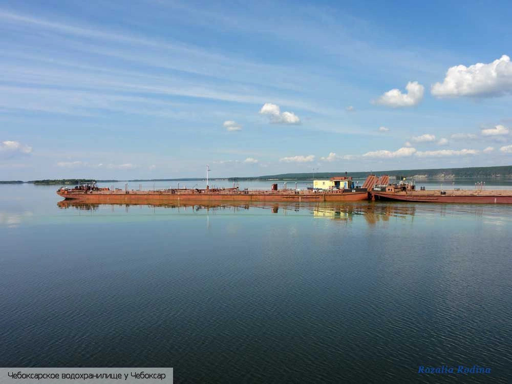 Чебоксарское водохранилище