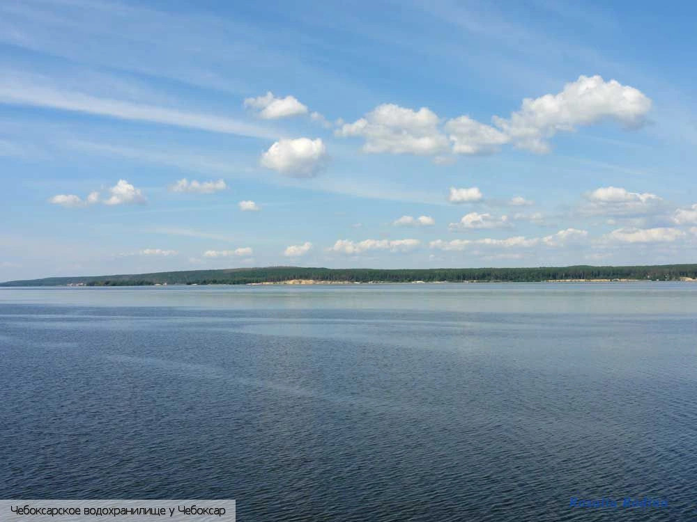 Чебоксарское водохранилище