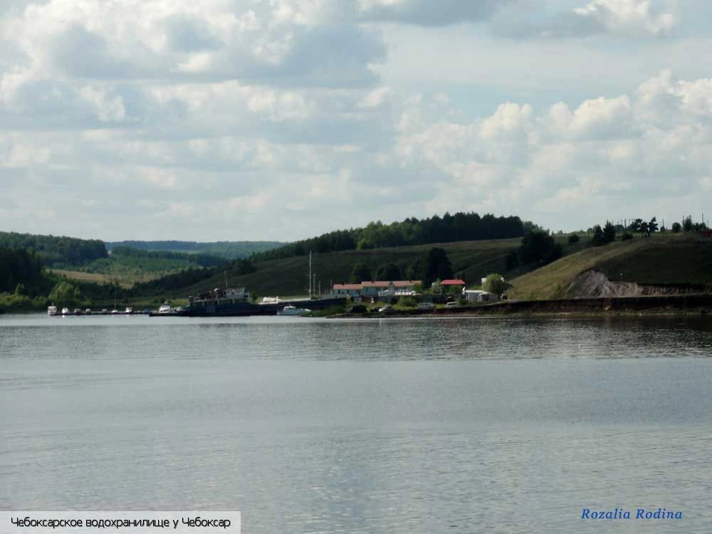 Чебоксарское водохранилище