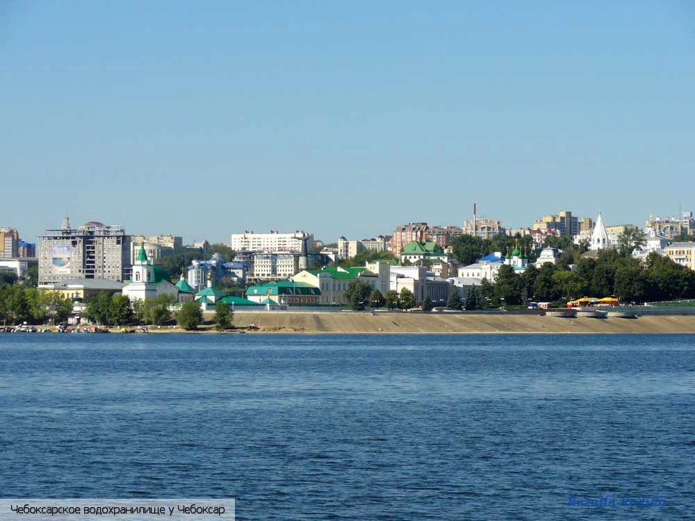 Чебоксарское водохранилище