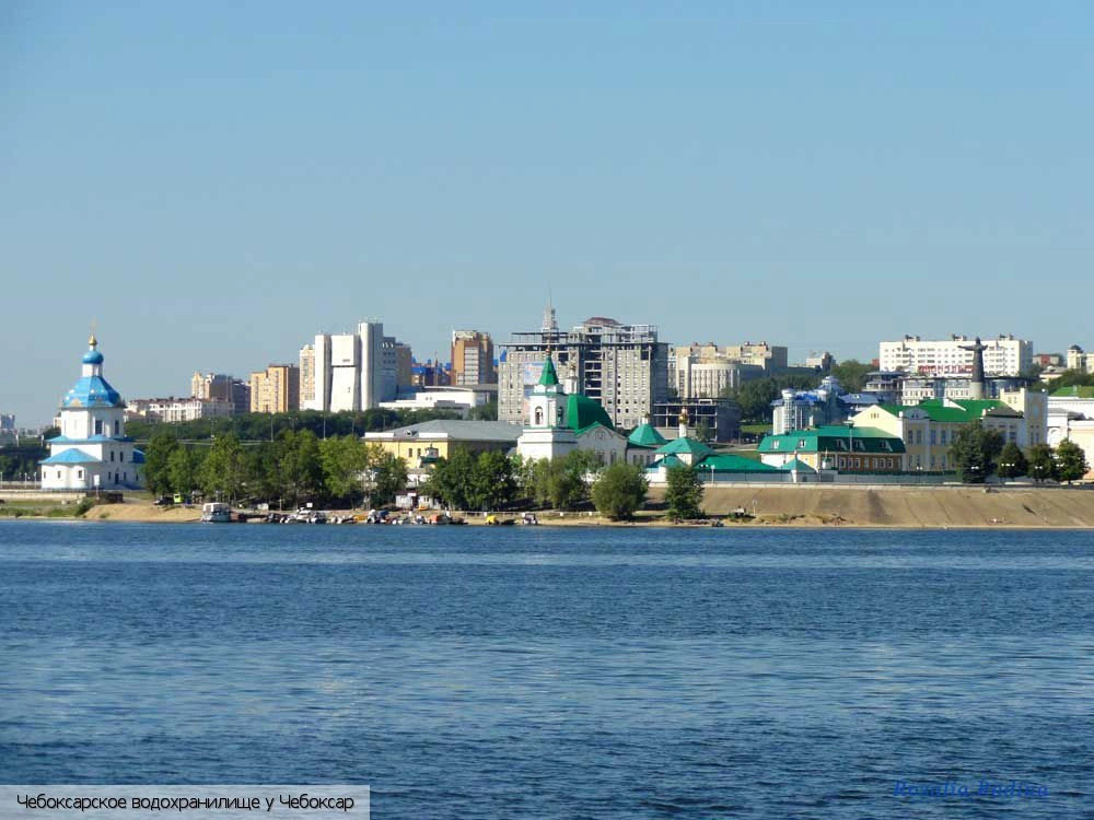 Чебоксарское водохранилище