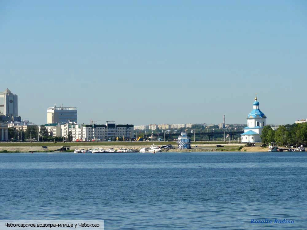 Чебоксарское водохранилище