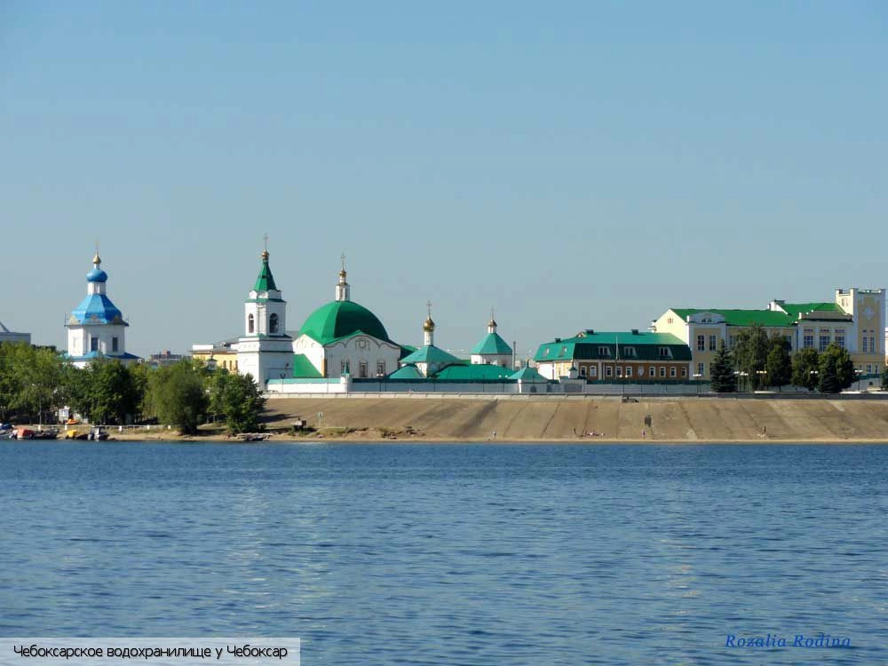 Чебоксарское водохранилище