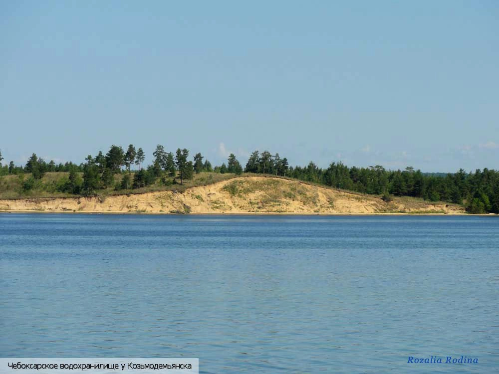 Чебоксарское водохранилище