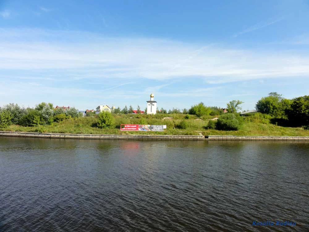 Канал имени Москвы