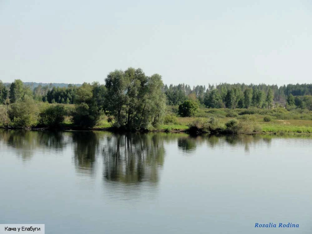 река Кама