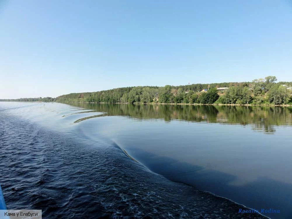 река Кама