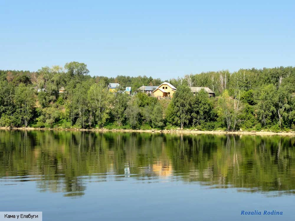 река Кама