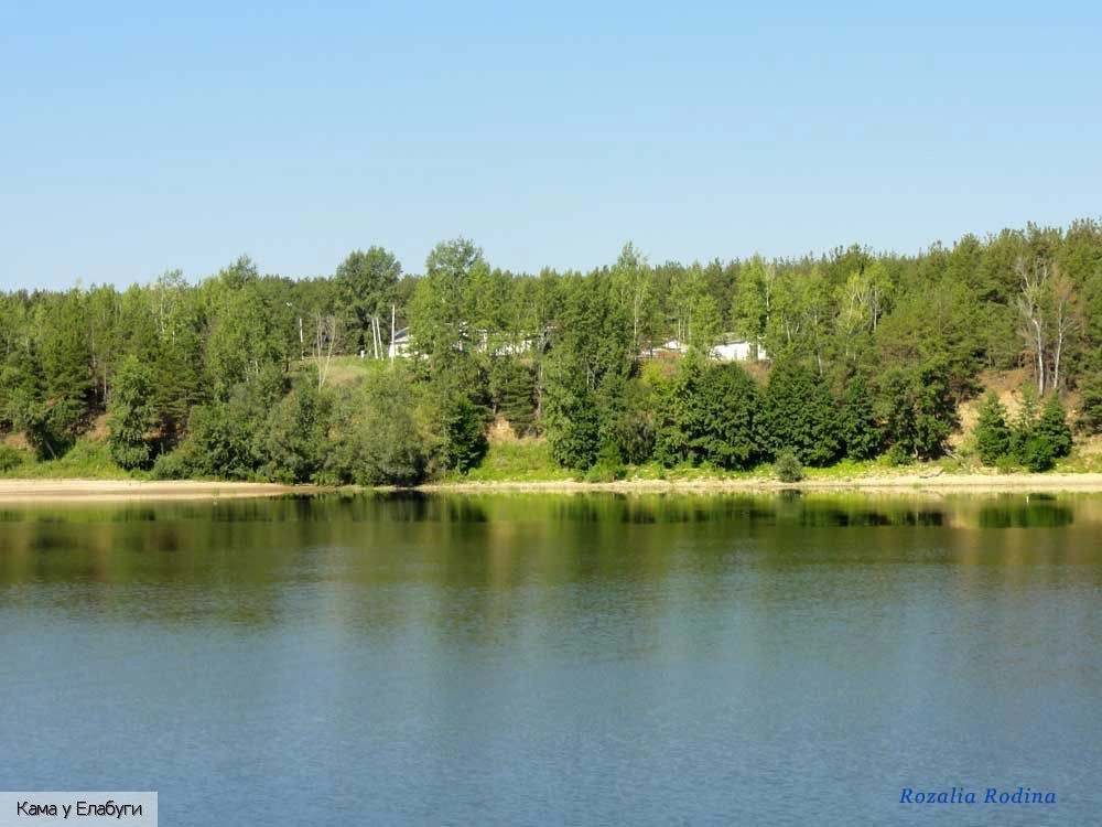 река Кама