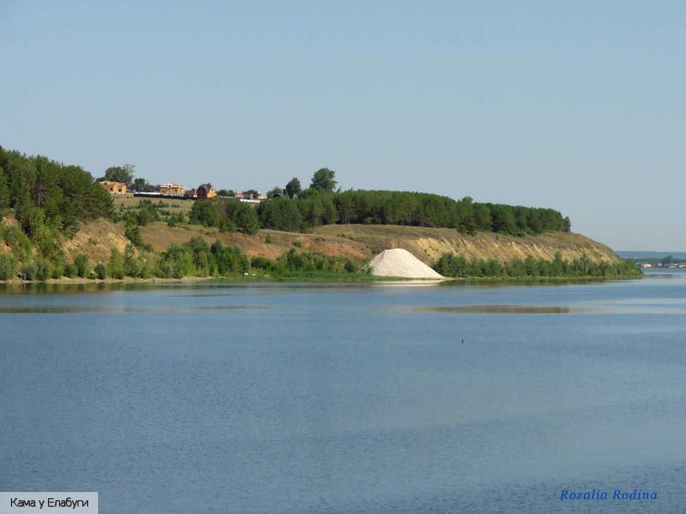 река Кама