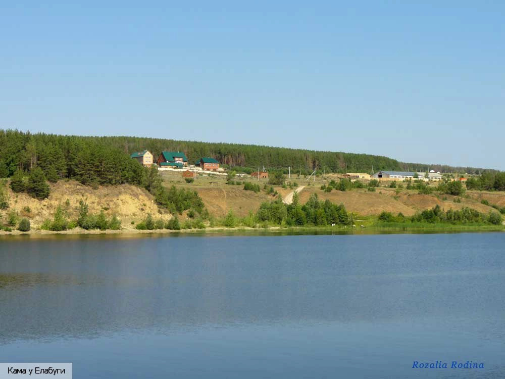 река Кама