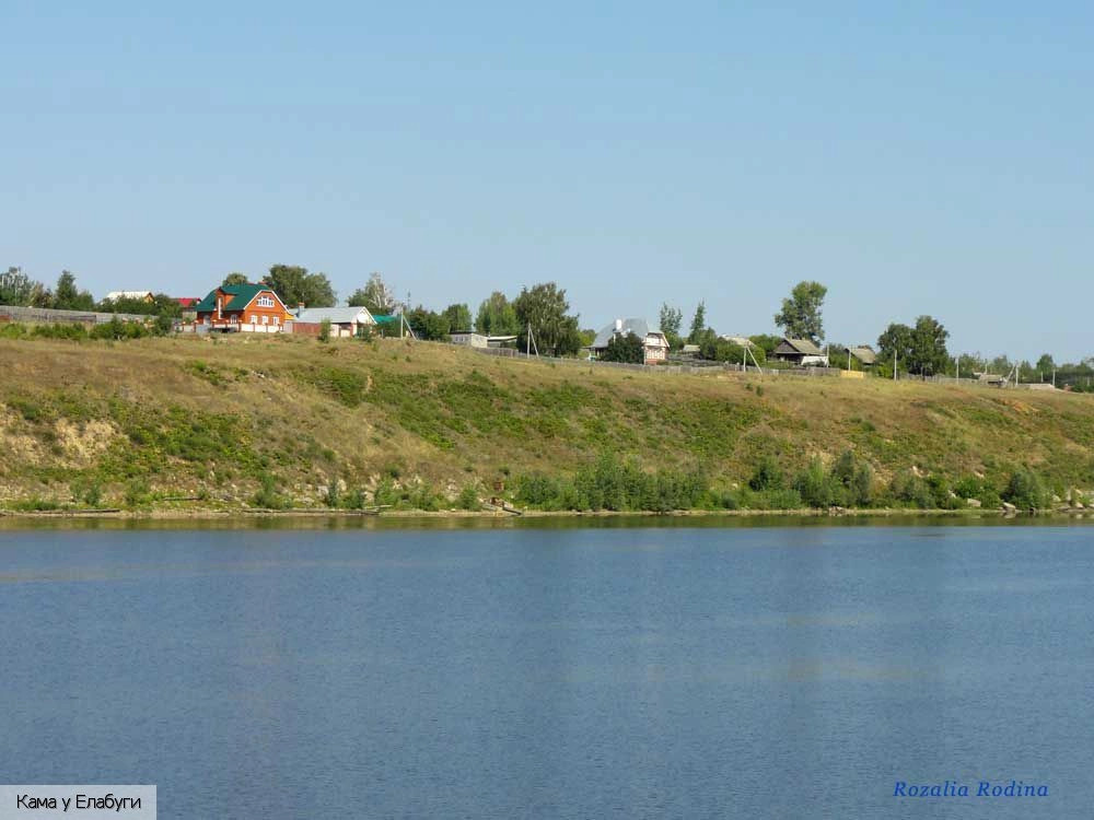 река Кама