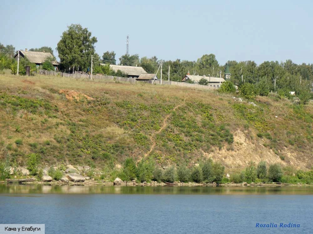 река Кама