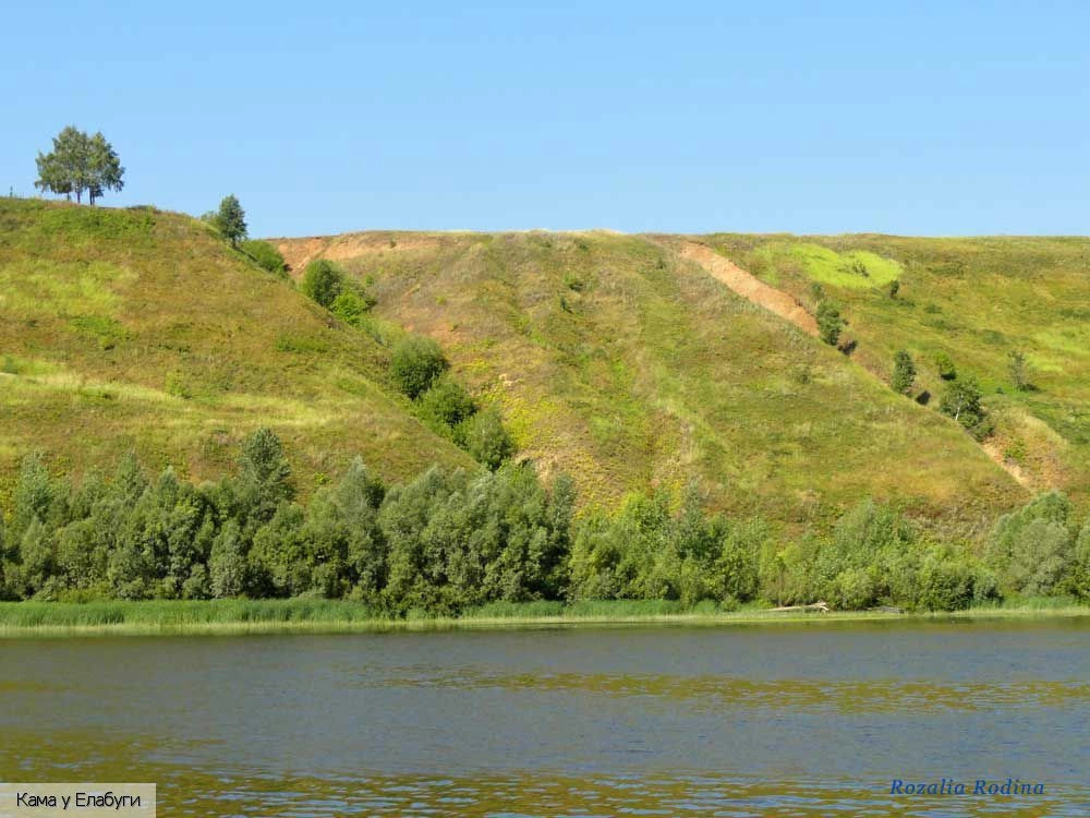 река Кама