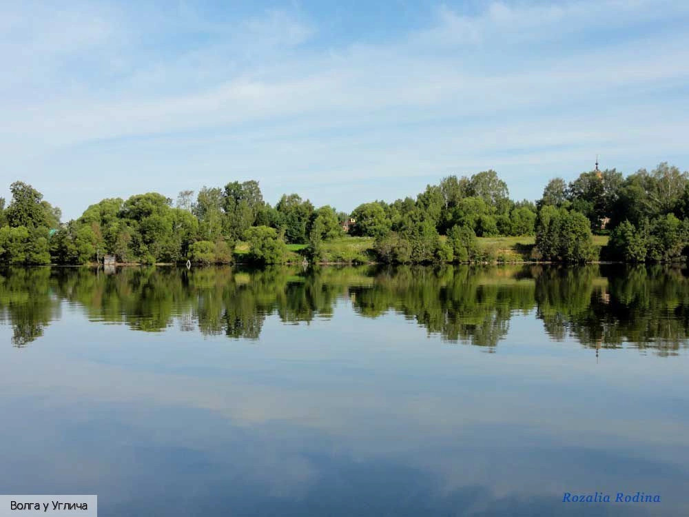 река Волга