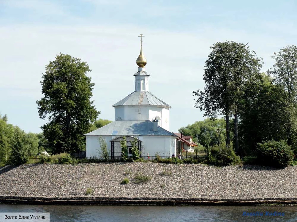 река Волга