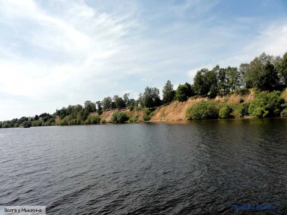 река Волга