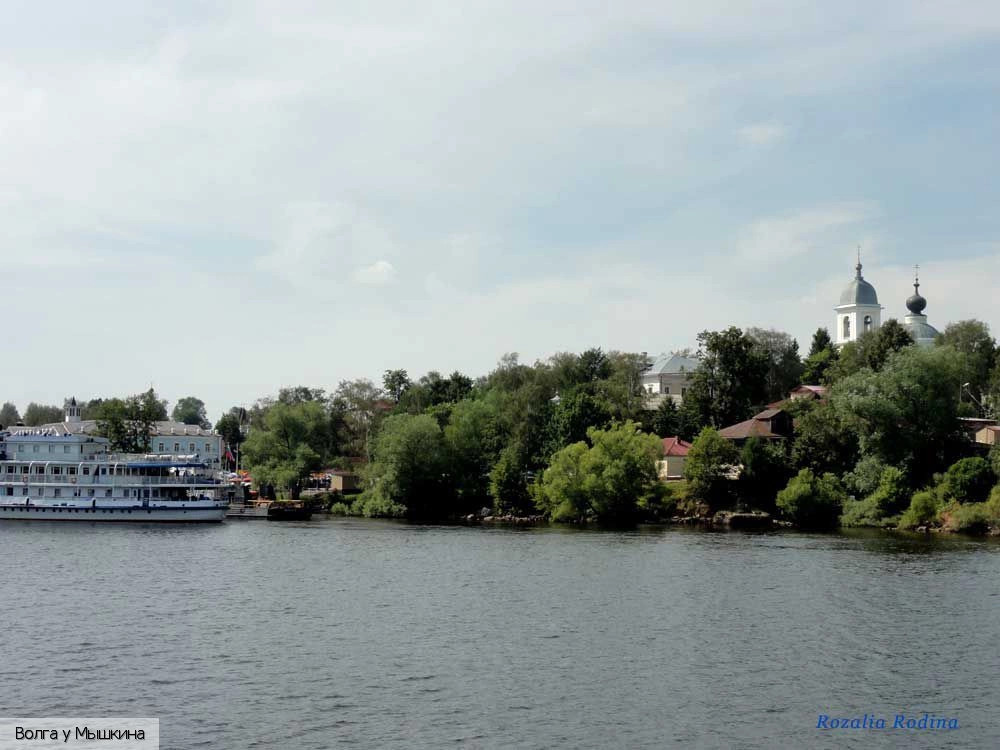 река Волга
