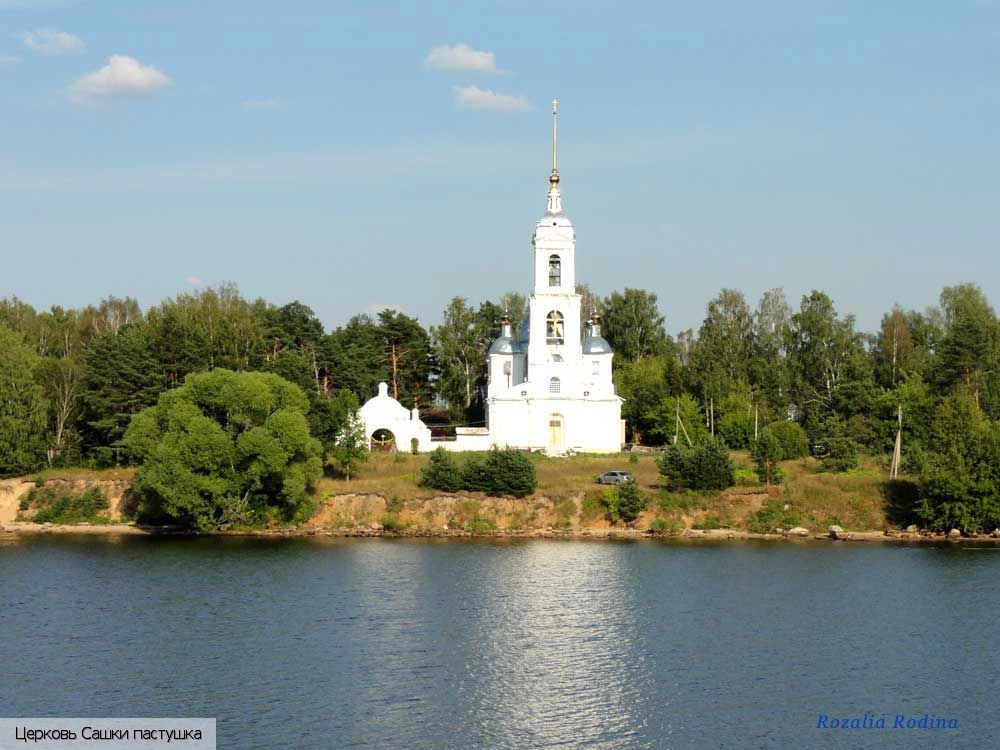 река Волга