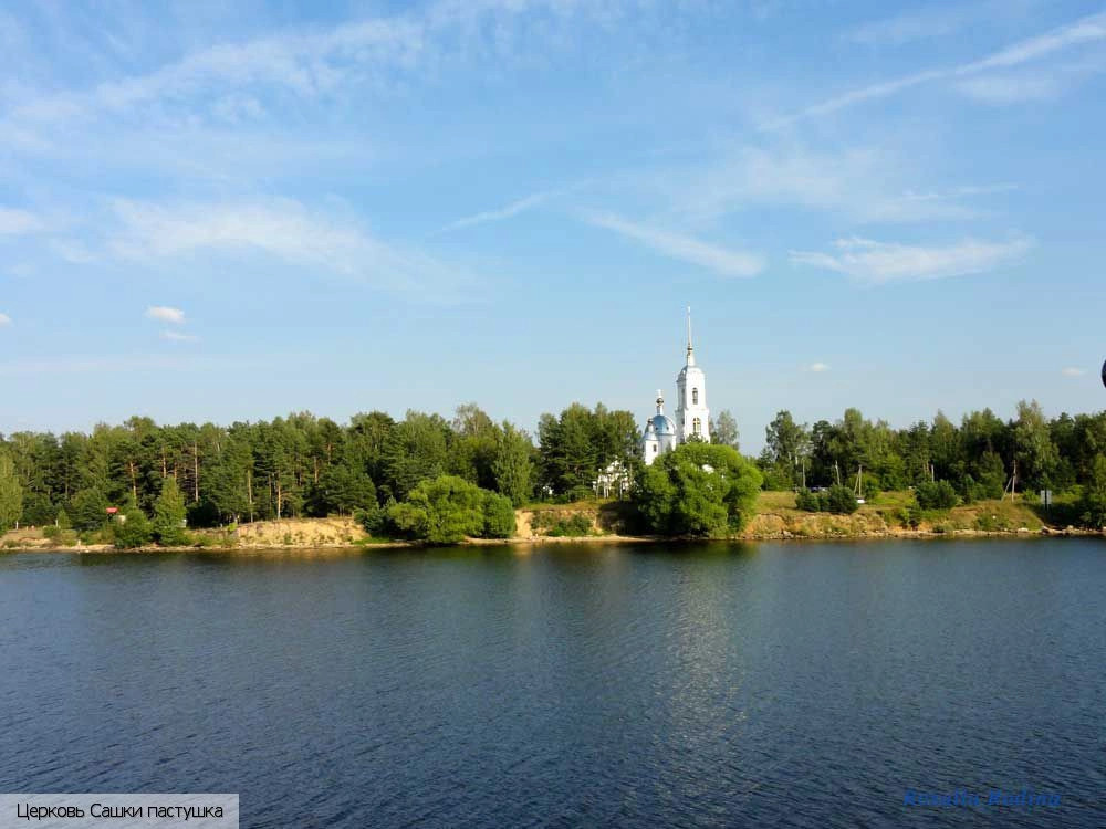 река Волга